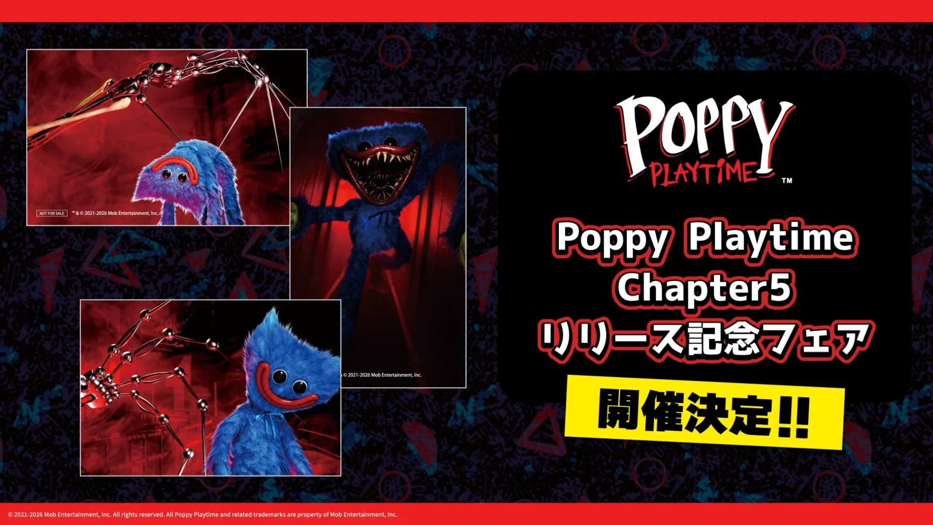 Poppy Playtime Chapter5リリース記念フェア開催決定のキービジュアル