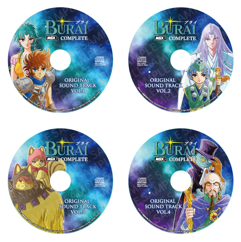 BURAI MSX2 COMPLETE 限定版同梱オリジナルサウンドトラックCDの盤面