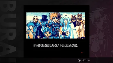 BURAI MSX2 COMPLETE ゲーム画面：8人の主人公たち