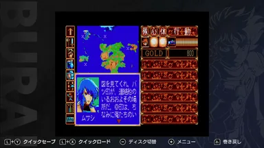 BURAI MSX2 COMPLETE ゲーム画面：マップとメニューUI
