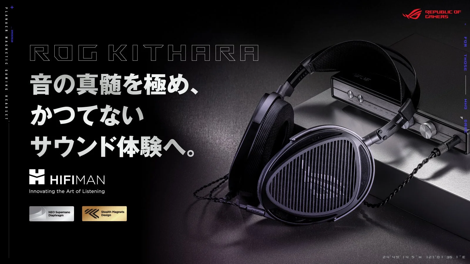 ROG Kitharaのメインビジュアル。Hi-Fiサウンドで戦う次世代ゲーミングヘッドセット