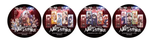 コラボメニュー購入特典のオリジナルコースター全4種