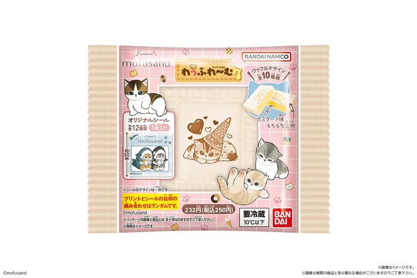 mofusand わっふれ～むのパッケージデザイン1