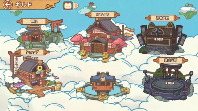 「ニャンジャ伝説」のギルド画面、様々な施設と機能