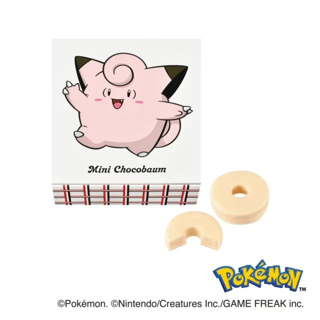 ピッピがデザインされたミニチョコバウム（ホワイト）