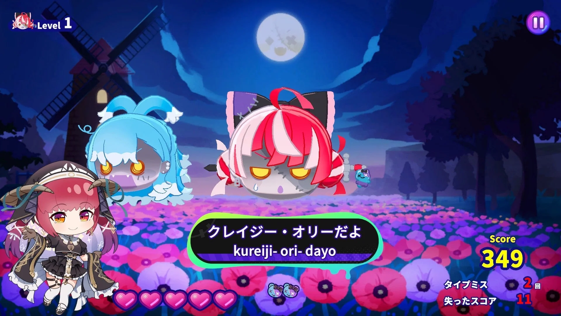 クレイジー・オリーちゃんが登場するタイピングゲーム画面