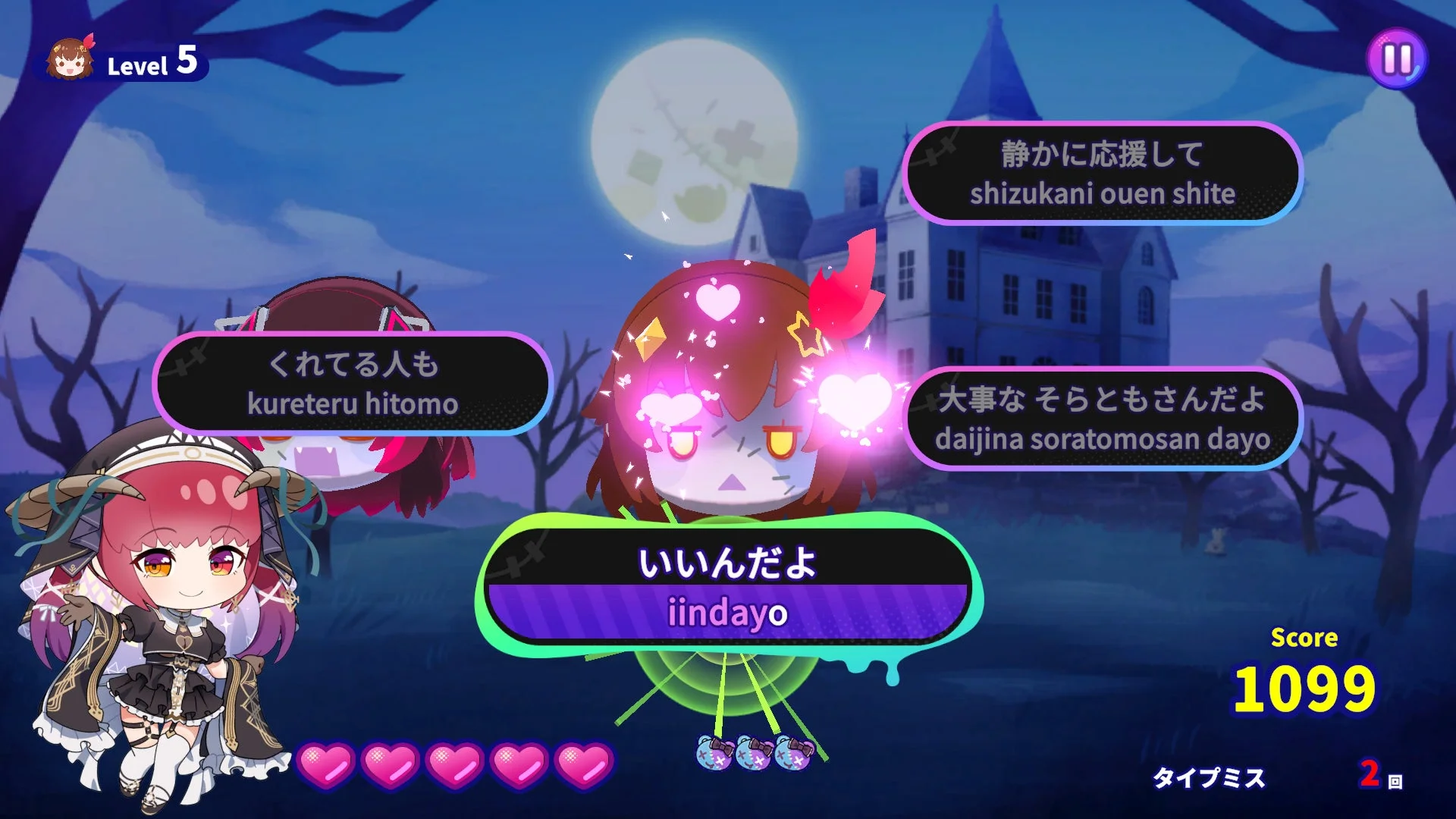 複数のホロライブ迷セリフが表示されるタイピング画面