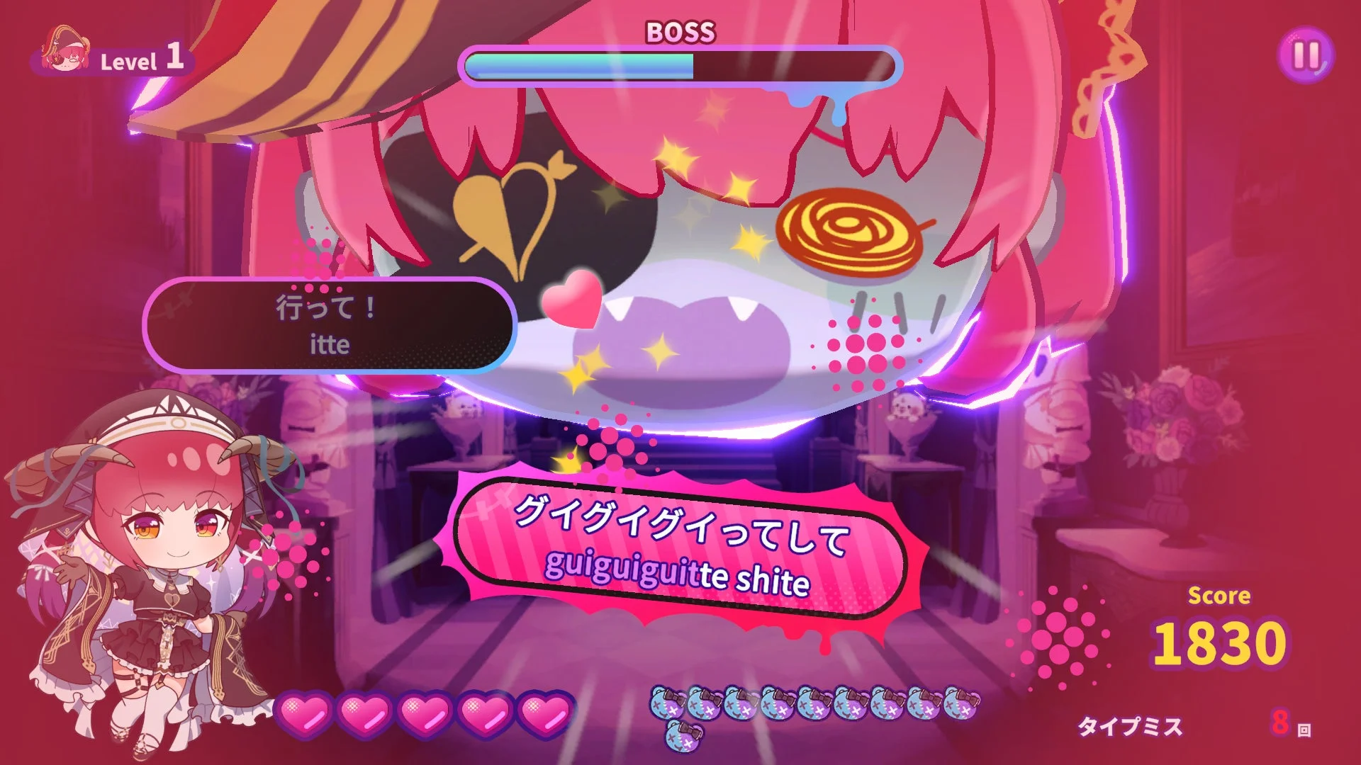 ボス戦（宝鐘マリン）のタイピング画面