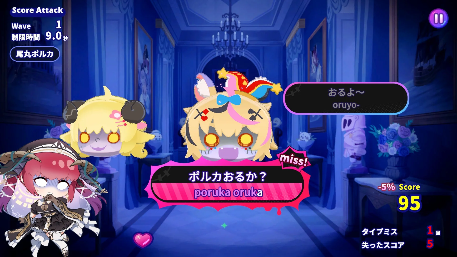 スコアアタックモードのゲーム画面