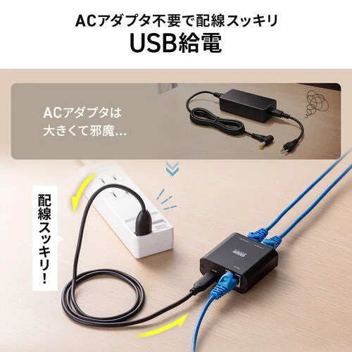 ACアダプタ不要でUSB給電により配線がすっきりするイメージ