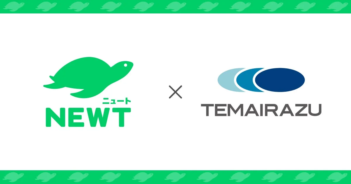 「NEWT」と「TEMAIRAZU」のシステム連携を示すロゴビジュアル