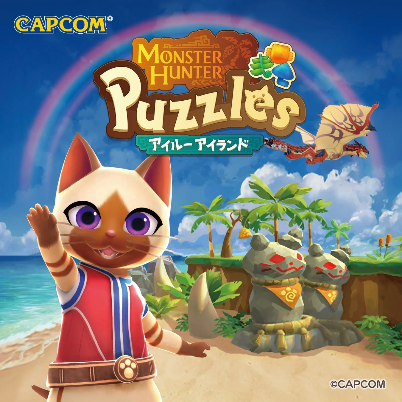『モンスターハンターパズル アイルーアイランド』ステッカーのデザイン