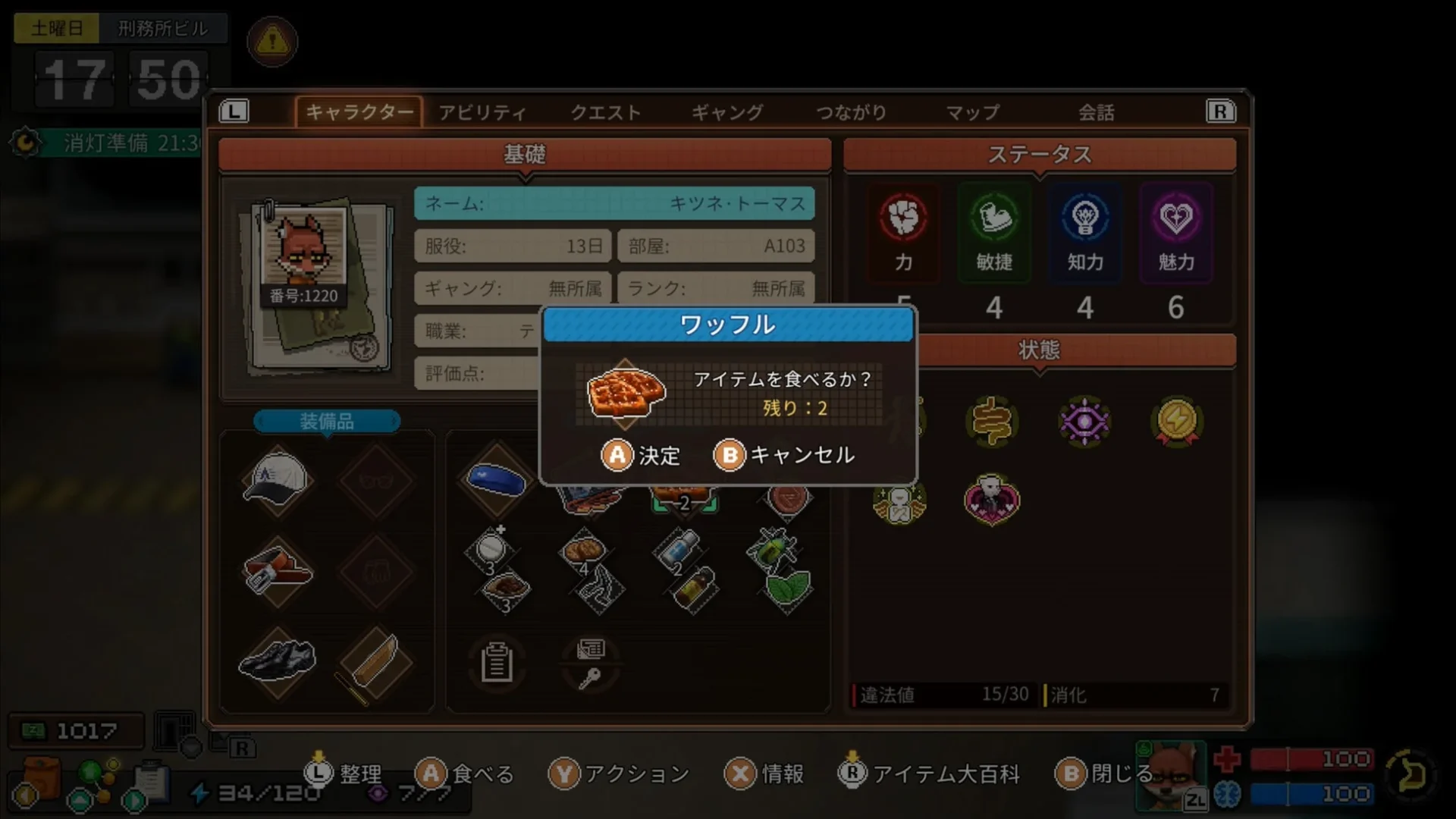 インベントリでワッフルを食べる選択肢が表示されたゲームUI