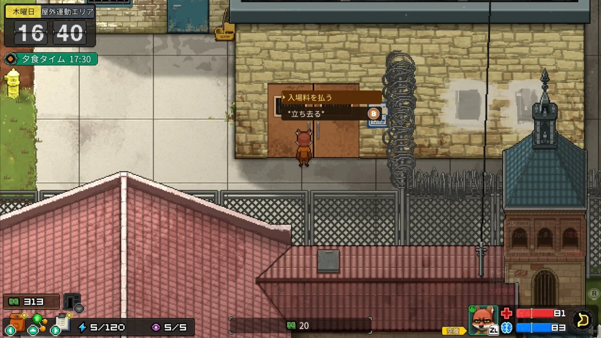 屋外運動エリアで入場料を払う選択肢が表示されたゲーム画面