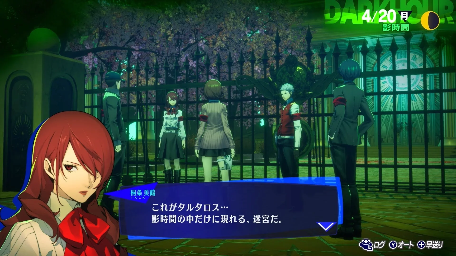 『ペルソナ３ リロード』学園の仲間たちとの会話