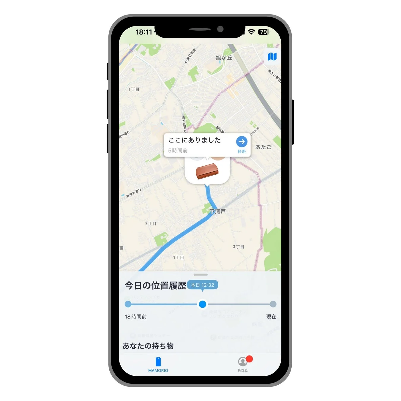 「MAMORIO」アプリのロケーションタイムライン機能画面