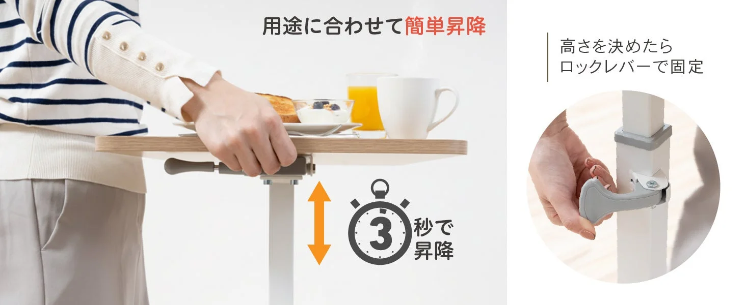 レバー操作で3秒昇降できる「イージーリフト デスク 60」