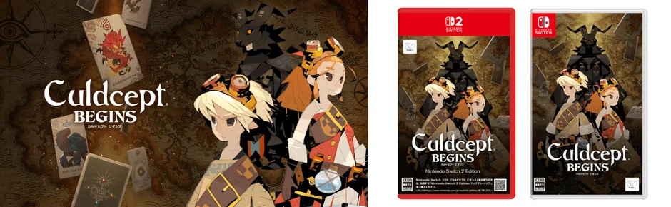 カルドセプト ビギンズのキービジュアルとNintendo Switch/Switch 2パッケージ