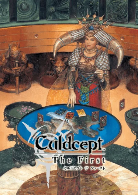 Nintendo Switch版『カルドセプト ザ ファースト』のパッケージアート