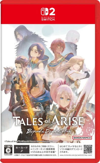 Nintendo Switch 2版「Tales of ARISE - Beyond the Dawn Edition」のパッケージデザイン