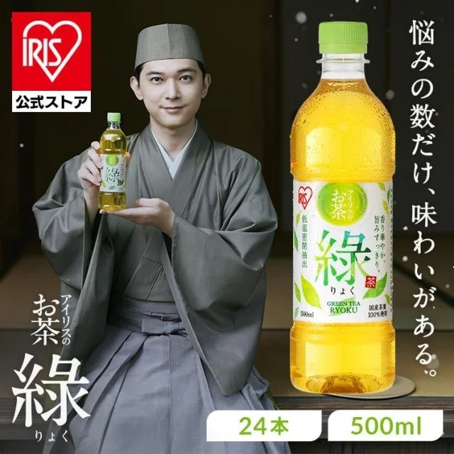 アイリスプラザ 飲料「お茶 縁」のボトル