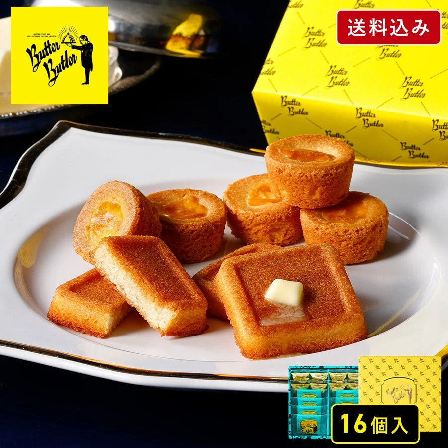 バターバトラーのフィナンシェとバターガレット