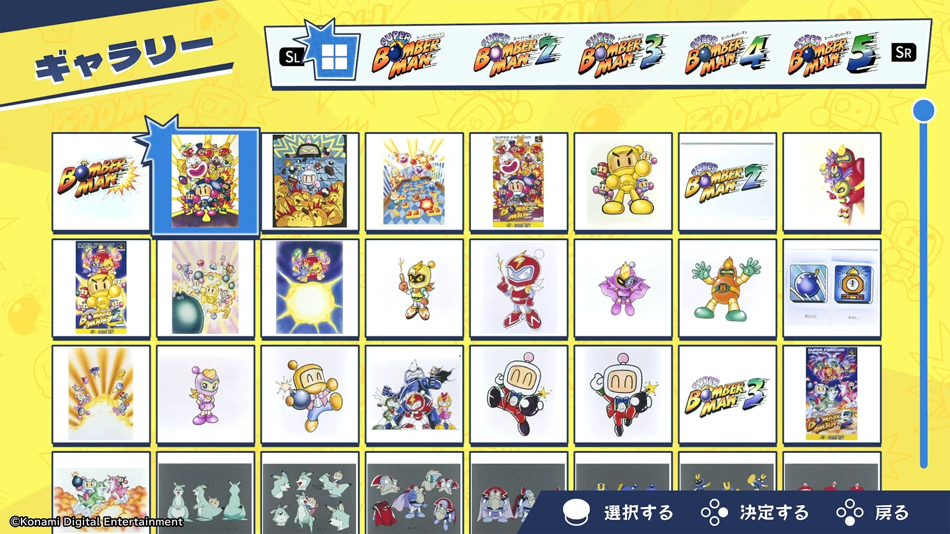 貴重なキャラクターイラストが200点以上収録されたギャラリーモード