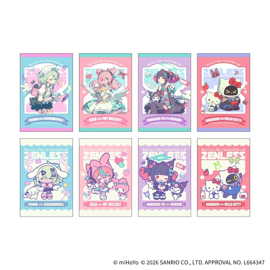 マストバイキャンペーンで進呈されるオリジナルポストカード全8種