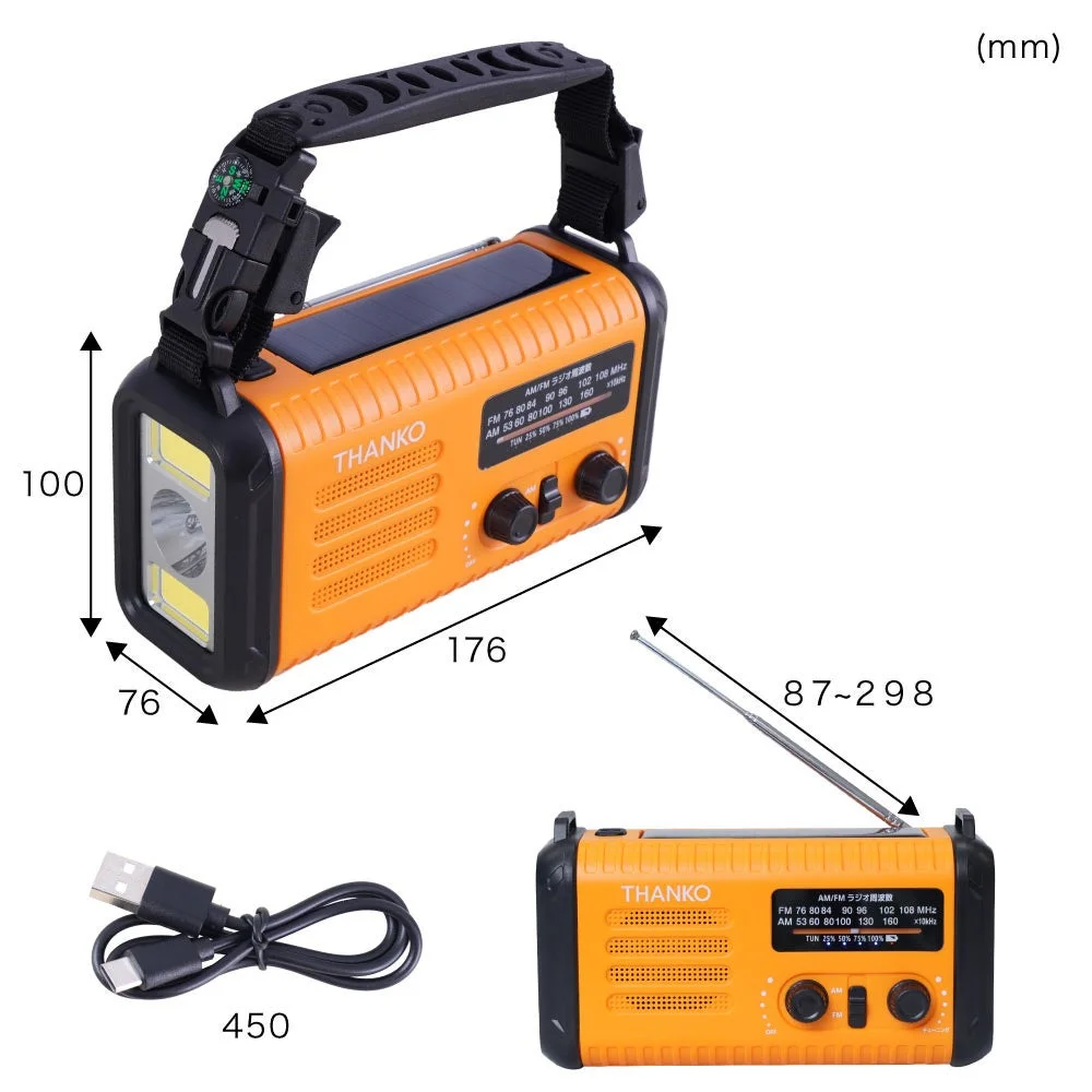 製品のサイズ、付属品、AM/FMラジオの周波数を示す図