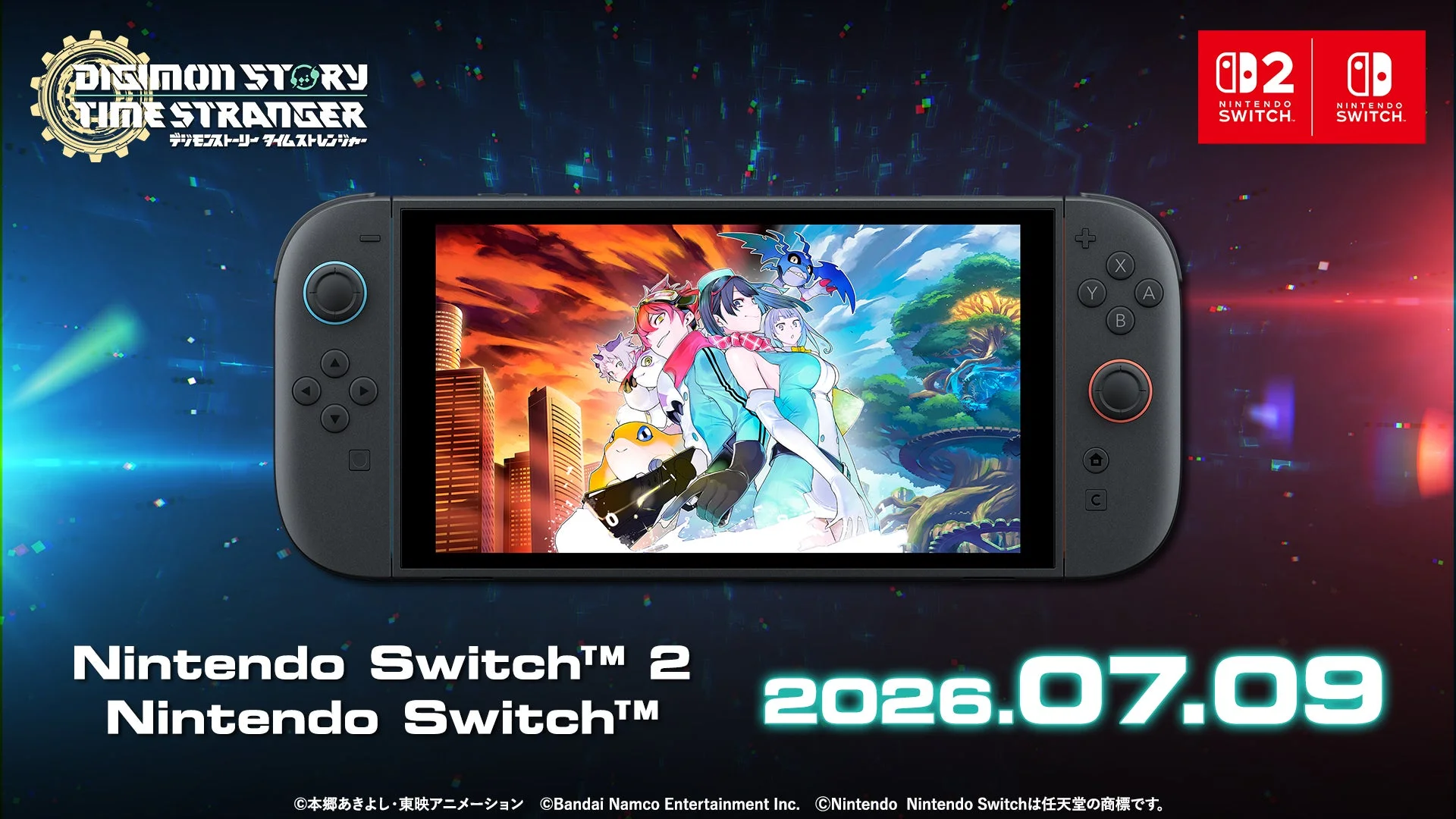 デジモンストーリー タイムストレンジャー Nintendo Switch 2/Switch版発売決定ビジュアル