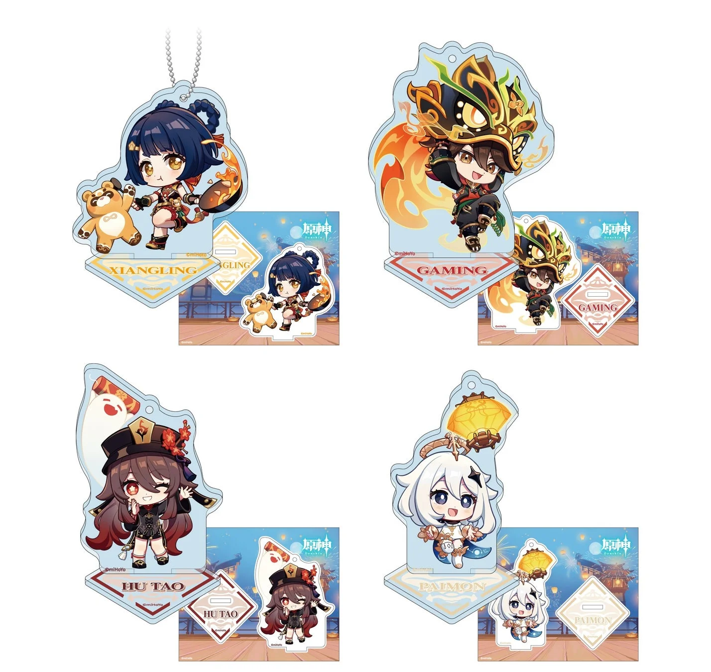 原神 アクリルスタンドキーホルダー全4種のデザイン