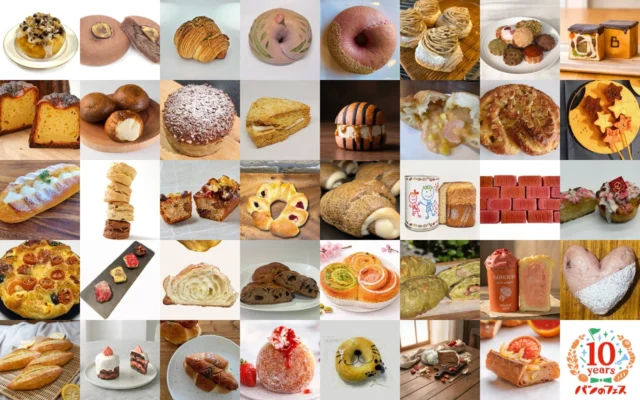 パンのフェス限定パンの様々な種類が並んだ画像