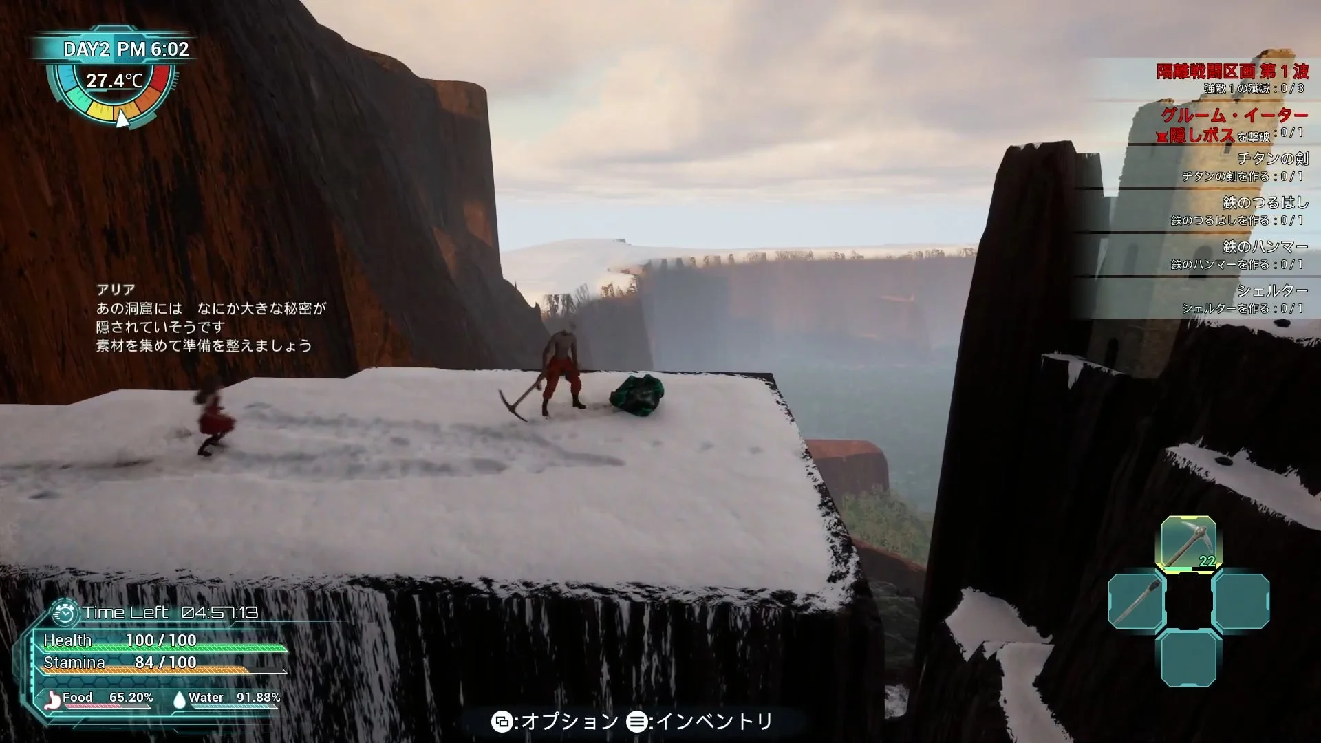 雪原で資源を採集する『Exelio -エグゼリオ』のゲーム画面