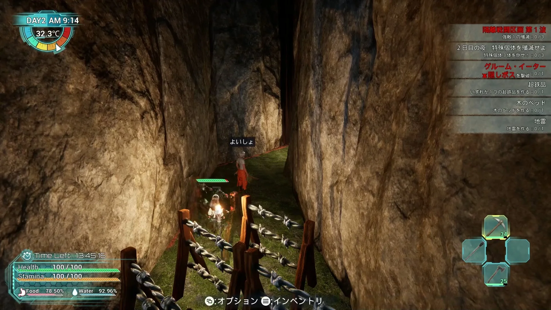 洞窟のような場所を探索する『Exelio -エグゼリオ』のゲーム画面