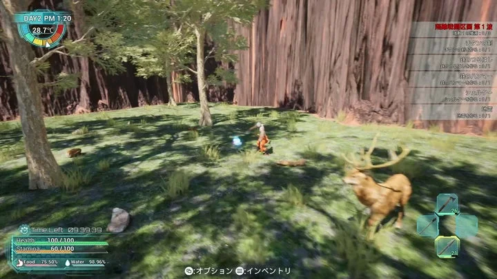森林で動物と遭遇する『Exelio -エグゼリオ』のゲーム画面