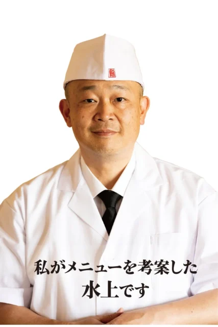 株式会社アトム商品開発部の水上氏がメニューを考案