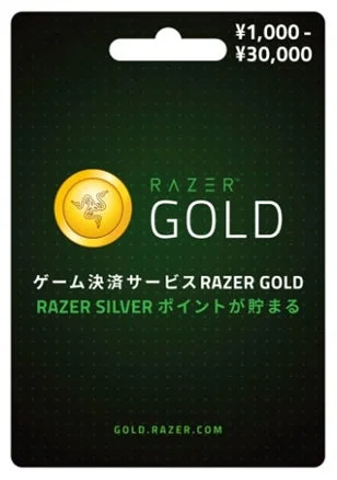 Razer Gold ギフトカードのデザイン