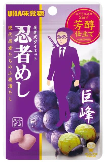 忍者めし 巨峰 パッケージ