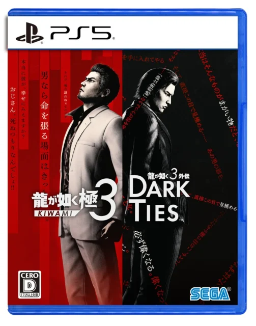 『龍が如く 極３ / 龍が如く３外伝 Dark Ties』ゲームソフトパッケージ