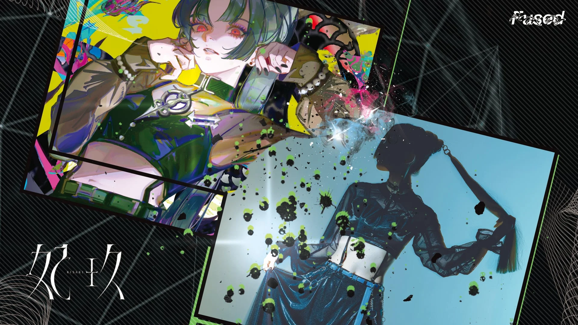 新人アーティスト「妃玖」のキャラクタービジュアル