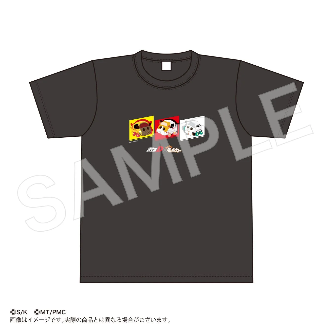 『頭文字D』×『PUI PUI モルカー』コラボTシャツ