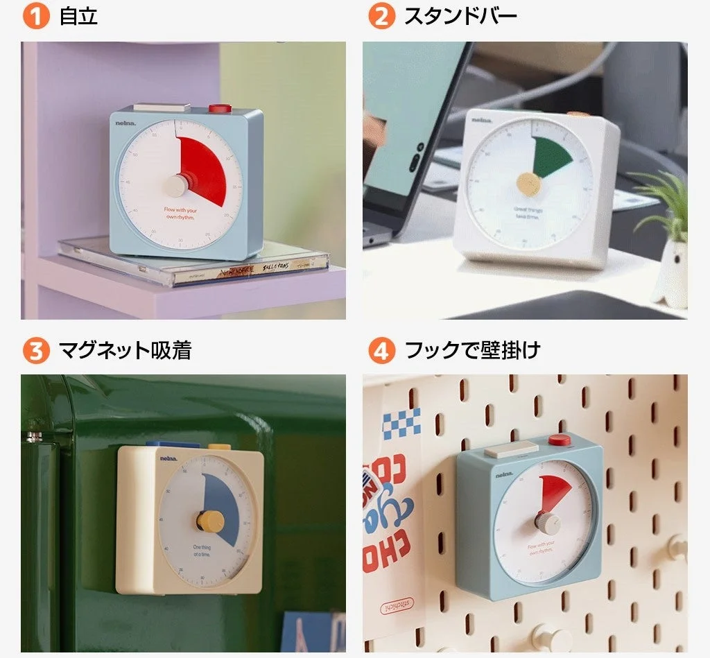 Nelna Focus-On Timerの自立、スタンド、マグネット、フックでの4WAY設置方法