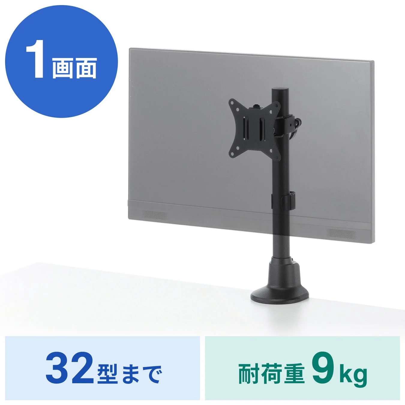 シングルタイプ・ショートアーム「CR-LAC115BK」