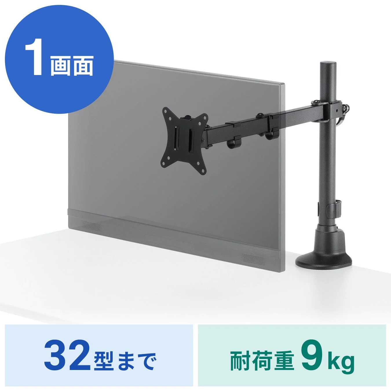 シングルタイプ・ロングアーム「CR-LAC116BK」