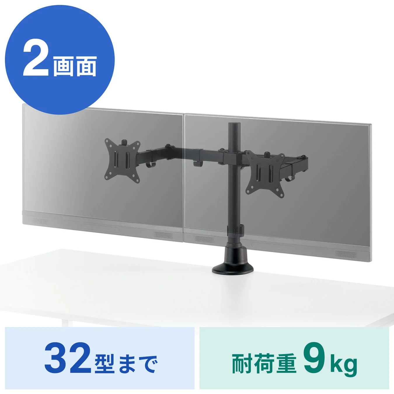 デュアルタイプ・ロングアーム「CR-LAC216BK」