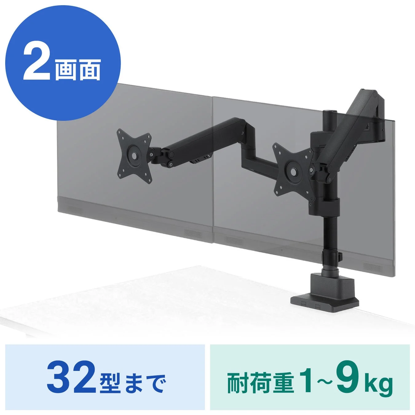 デュアルタイプ・ガススプリング式モニターアーム「CR-LAC2407BK」