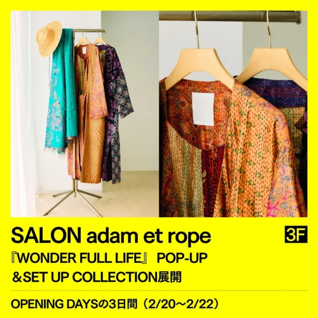 SALON adam et ropéのWONDER FULL LIFE POP-UP