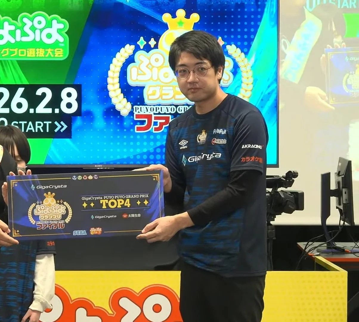 GigaCrysta ぷよぷよグランプリ ファイナルベスト4のdelta選手