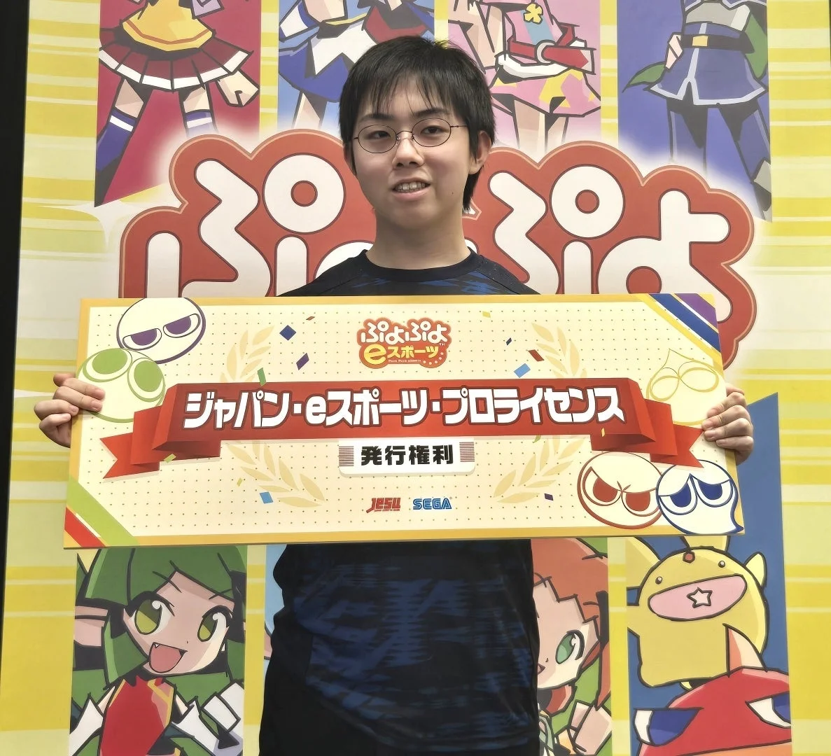 ぷよぷよランキングプロ選抜大会優勝でプロライセンスを獲得したsyakegohan選手