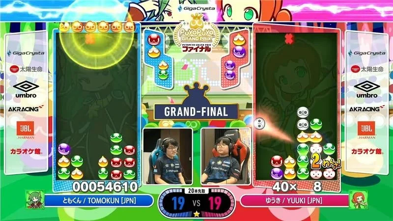 ぷよぷよグランプリファイナル決勝戦のゲームプレイ画面